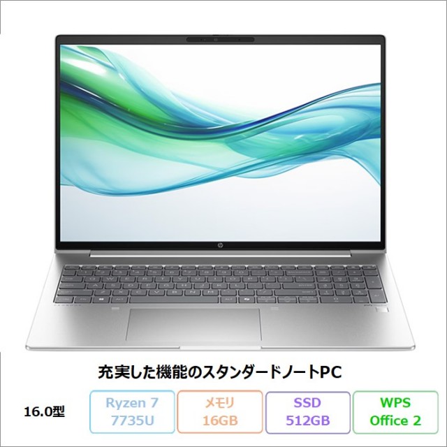 HP ProBook 465 G11 ノートパソコン A43A4PA#ABJ Windows11 Pro
