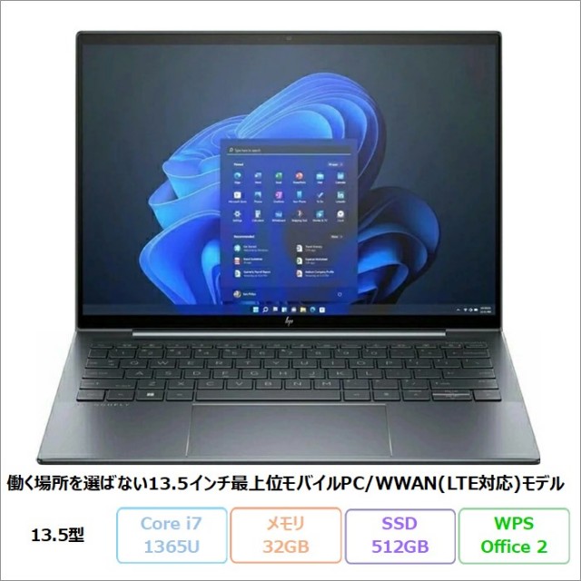 hp - ノートパソコン HP 最終値下げ！ 日本HP 【 高速起動 SSD512GB搭載】ノートパソコン windows 11