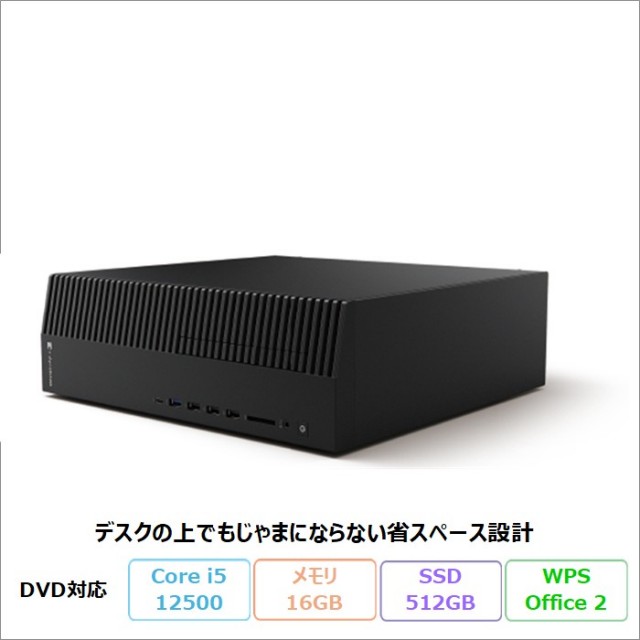 Dynabook dynaDesk DT200/U デスクトップパソコン A613KUB8P115