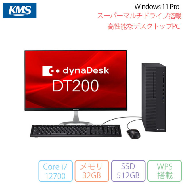 特別価格】デスクトップPC Dell Corei7 Office たがい Win11