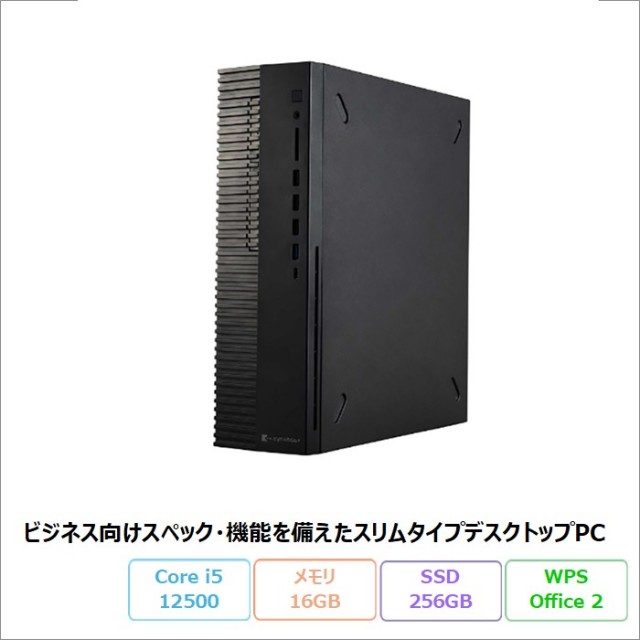 Dynabook(ダイナブック) ノートパソコン 型落ちアウトレット・再生品