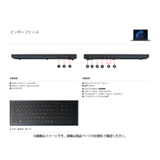 Dynabook B86/MY ノートパソコン A661MYH3121A Windows 11 Pro Office