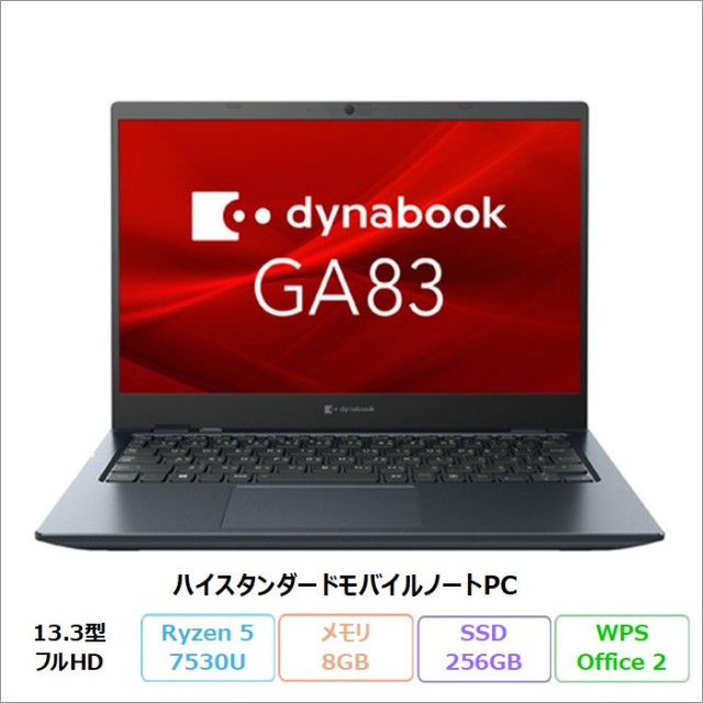 加賀マイクロソリューション直営通販ショップ