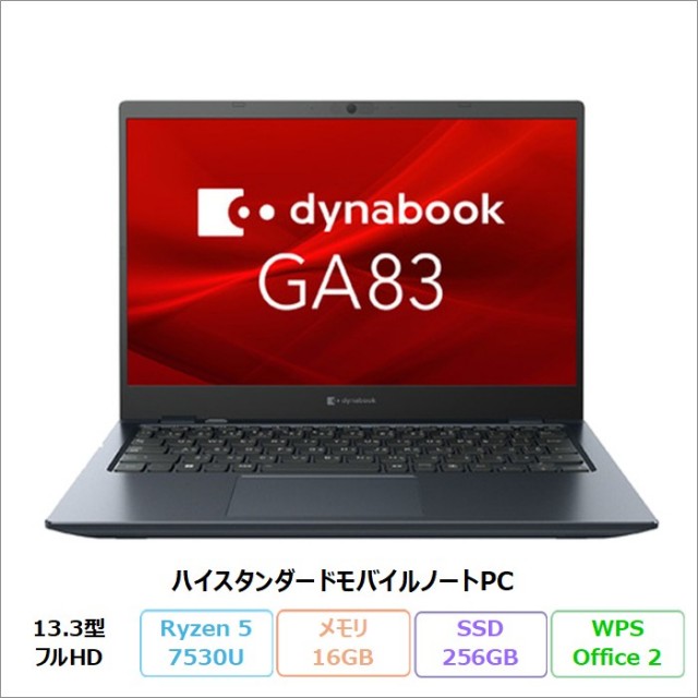 Dynabook GA83/XY ノートパソコン A6A1XYF7U1HA Windows11 Pro Office付き Ryzen 5 7530U メモリ16GB SSD256GB 13.3インチ 美品 メーカー展示品Sランク