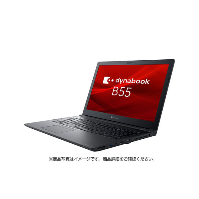 Dynabook B55/KW ノートパソコン A6BVKWKA86EB Windows 11 Pro Office