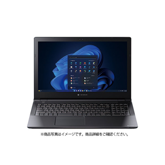 Dynabook B75/LY ノートパソコン A6BWLYDC67DA Windows 11 Pro Office