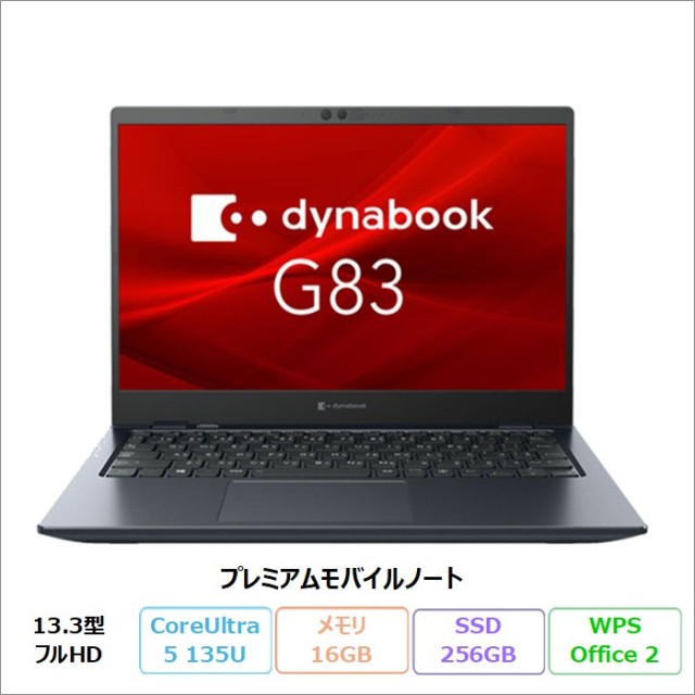 加賀マイクロソリューション直営通販ショップ