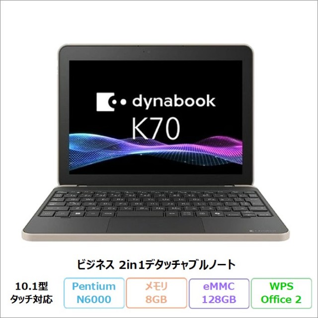ノートパソコンの格安通販（アウトレット・再生品・中古品）