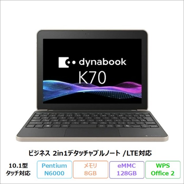 予算7万円以下で買える！価格の安いアウトレット・中古パソコン