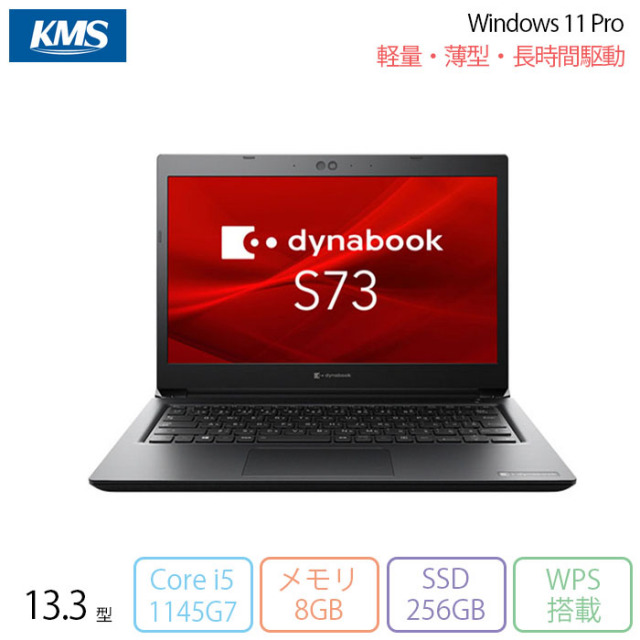 美品❣️】Corei7☘️超軽量❣️コンパクトノートPC☘️SSD 遅れる 
