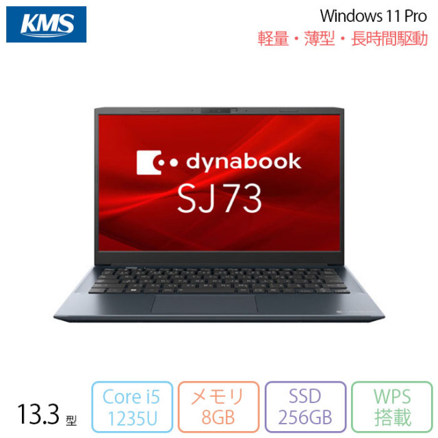 Dynabook SJ73/KW ノートパソコン A6SJKWLC242B Win11 Pro Office付き 