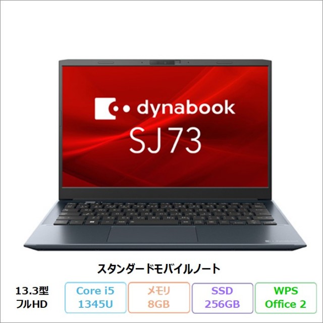 Dynabook SJ73/LY ノートパソコン A6SNLYD8241B Windows11 Pro Office