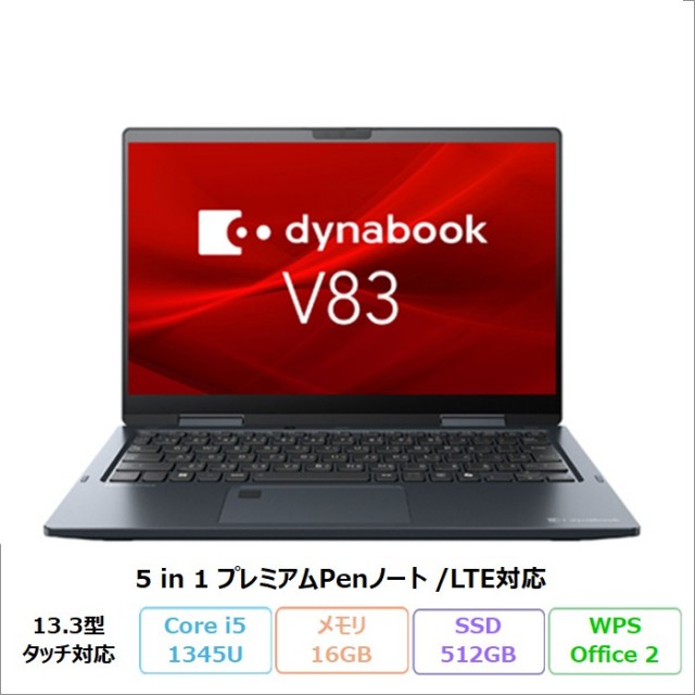 テレワーク向けパソコン特集｜アウトレット・中古・再生品パソコンの