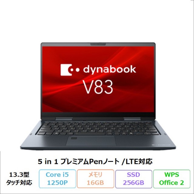 美品✨HPノートPC メモリ8GB SSD120GB Office付き 加賀マイクロソリューション直営通販ショップ