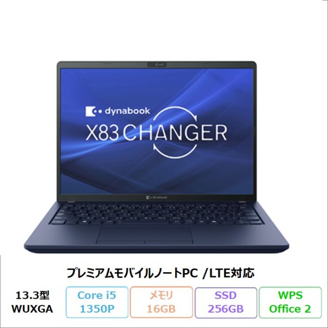 加賀マイクロソリューション直営通販ショップ