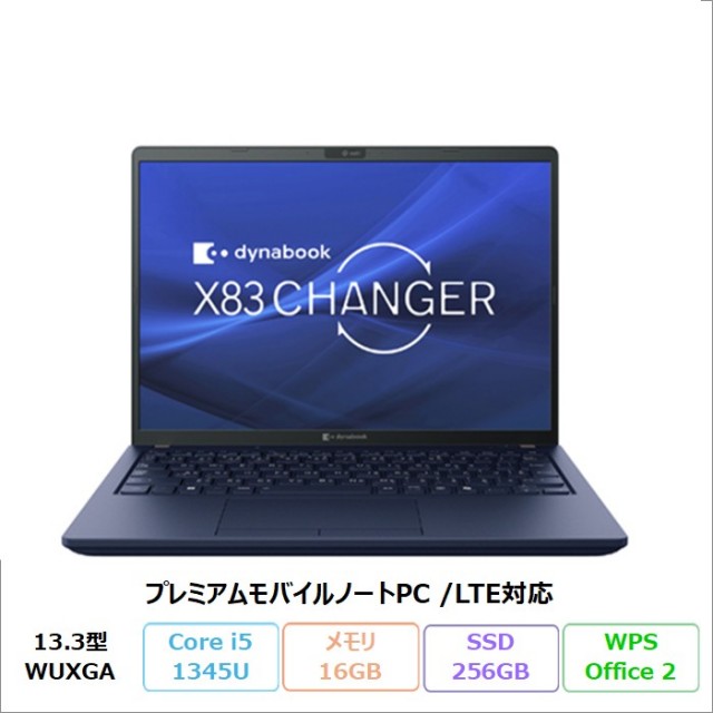 加賀マイクロソリューション直営通販ショップ