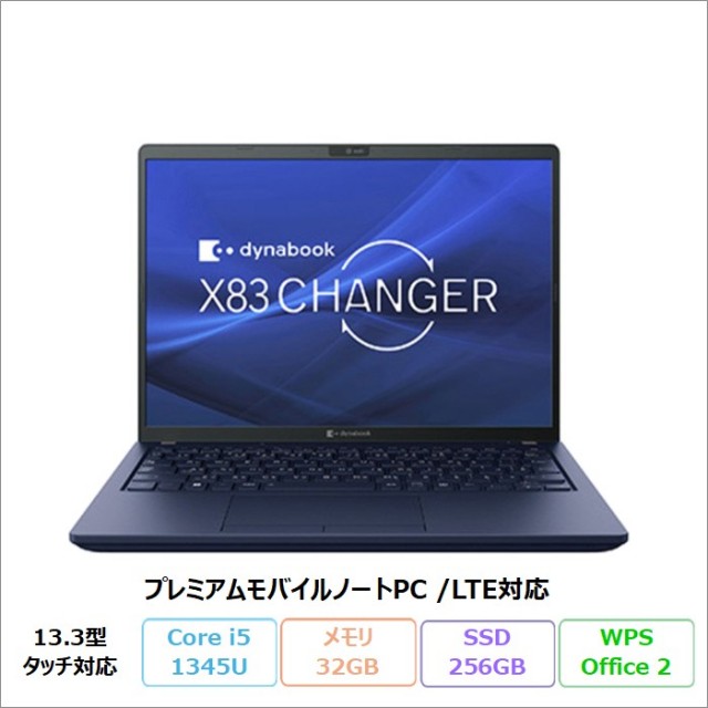 加賀マイクロソリューション直営通販ショップ
