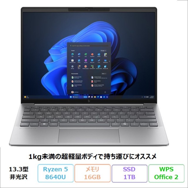 HP EliteBook 635 Aero G11 ノートパソコン A8GC2PT#ABJ Windows11 Pro