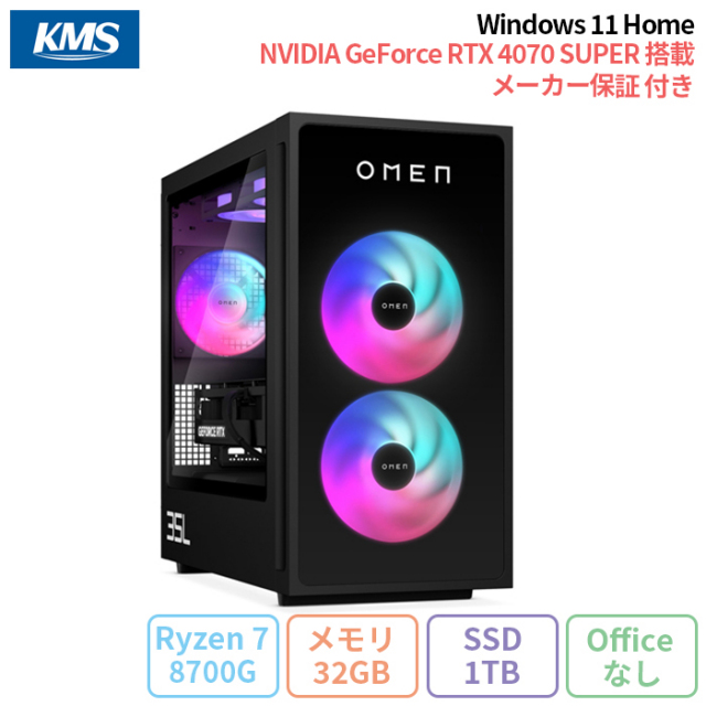 ゲーミングPC 送料無料 中古 ほしい フルHD 15.6インチ iiyama PC 
