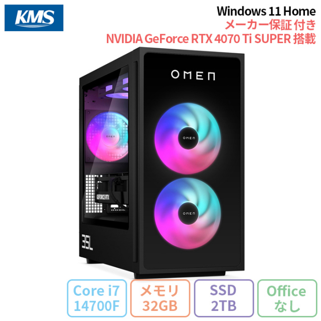 HPの新品未使用品・型落ちアウトレットノートパソコン/デスクトップ一覧