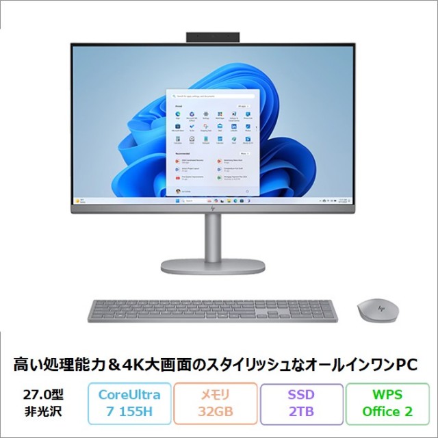 HP(ヒューレットパッカード) 展示品・再生品・中古パソコン一覧