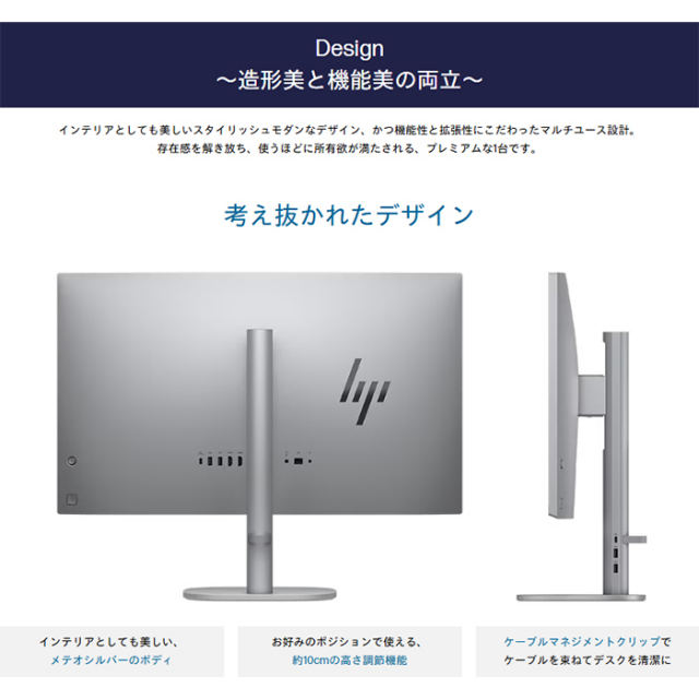 HP OmniStudio X 27-cs0000jp 一体型 デスクトップPC AD9K1PA#ABJ