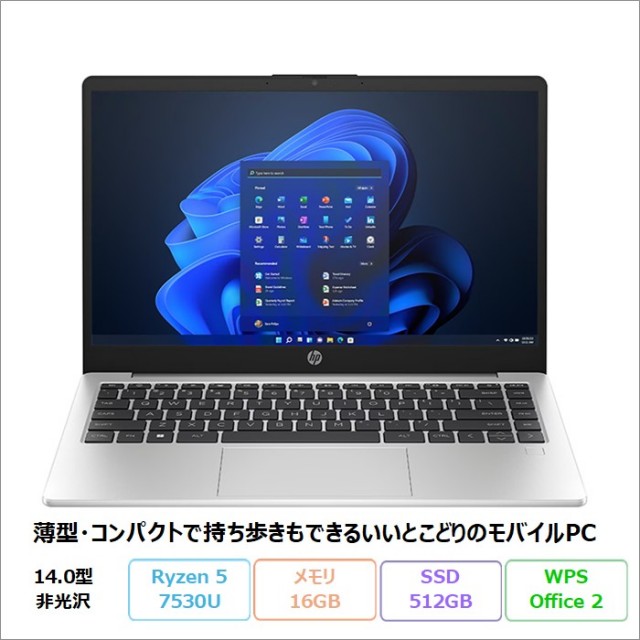 HP 245 G10 ノートパソコン AH0W0PA#ABJ Windows11 Pro Office付き AMD Ryzen 5 7530U メモリ16GB SSD512GB 14インチ 美品 メーカー展示品Sランク