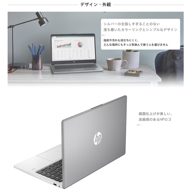 HP 245 G10 ノートパソコン AH0W0PA#ABJ Windows11 Pro Office付き AMD