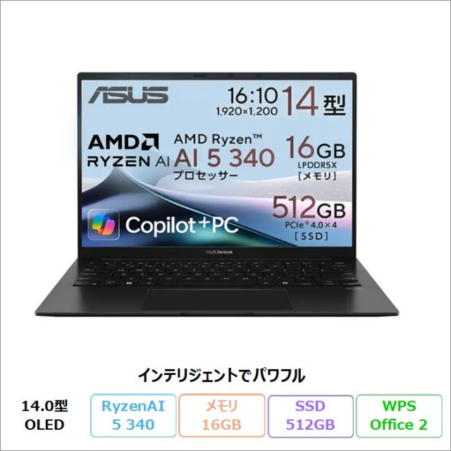 15万円以上 超ハイエンド(超高性能)アウトレット・再生品パソコン一覧