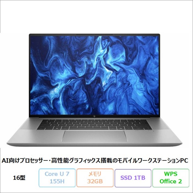 HP ZBook Studio G11 Mobile Workstation ノートPC AJ1S8PA#ABJ Windows11 Office付き CoreU7 155H メモリ32GB SSD1TB 16.0インチ 美品メーカー展示品Sランク