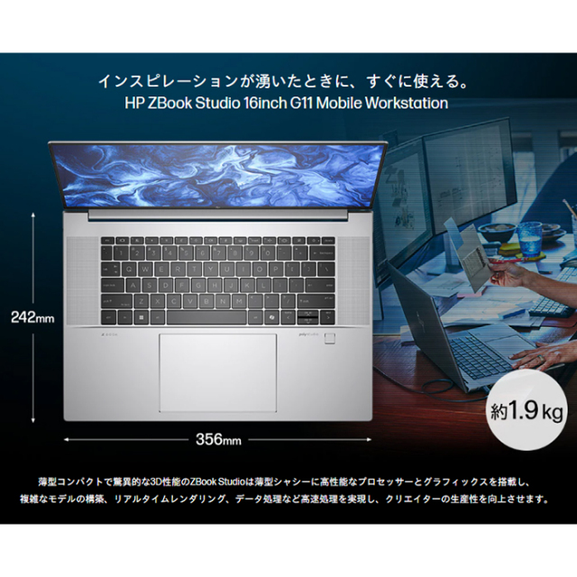 HP ZBook Studio G11 Mobile Workstation ノートPC AJ1T5PA#ABJ