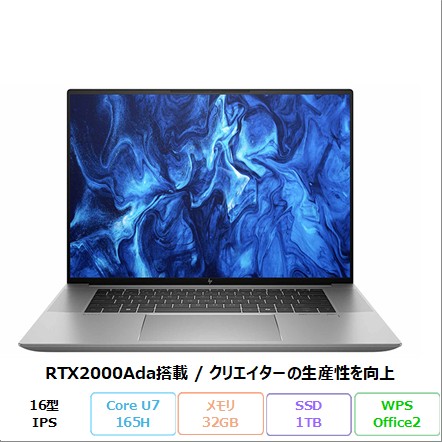 HP ZBook Studio G11 ノートPC AJ1T7PA#ABJ Windows11 Pro Office付き Core Ultra 7 165H メモリ32GB SSD1TB 16インチ RTX2000Ada 180日 長期保証 美品 メーカー展示品Sランク