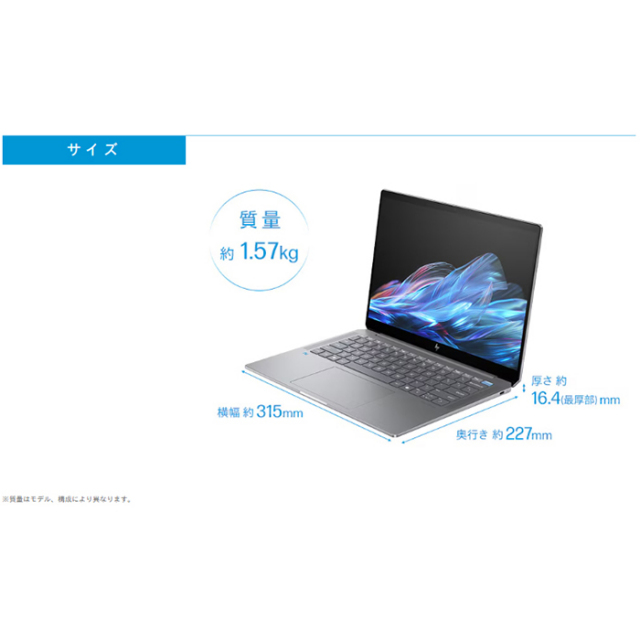 HP OmniBook Ultra 14-fd0005AU ノートパソコン AN0T7PA#ABJ Windows11