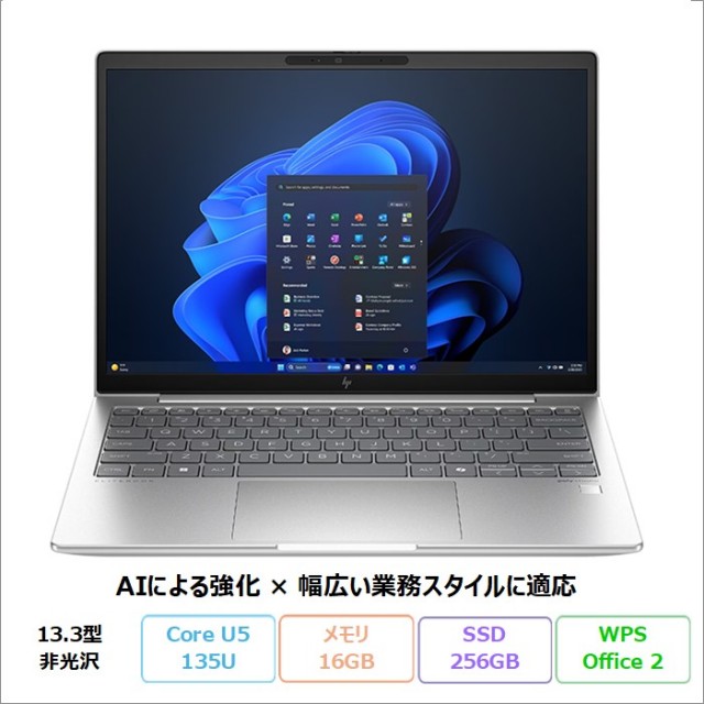 HP EliteBook 630 G11 ノートパソコン AQ8E5PT#ABJ Windows11 Pro Office付き Core Ultra 5 135U メモリ16GB SSD256GB 13.3インチ 美品 メーカー展示品Sランク