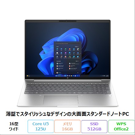 【ほぼ未使用品最終値下げ】HP Pavilion 15-eh3005AU ほぼ未使用品最終値下げ】HP Pavilion 15-eh3005AU