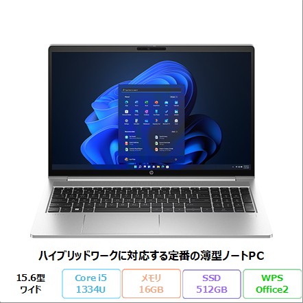 【最終値下げ】ノートパソコン ノートパソコンの格安通販（アウトレット・再生品・中古品）