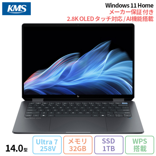 HP アウトレット・中古・リファビッシュ品パソコンの格安通販