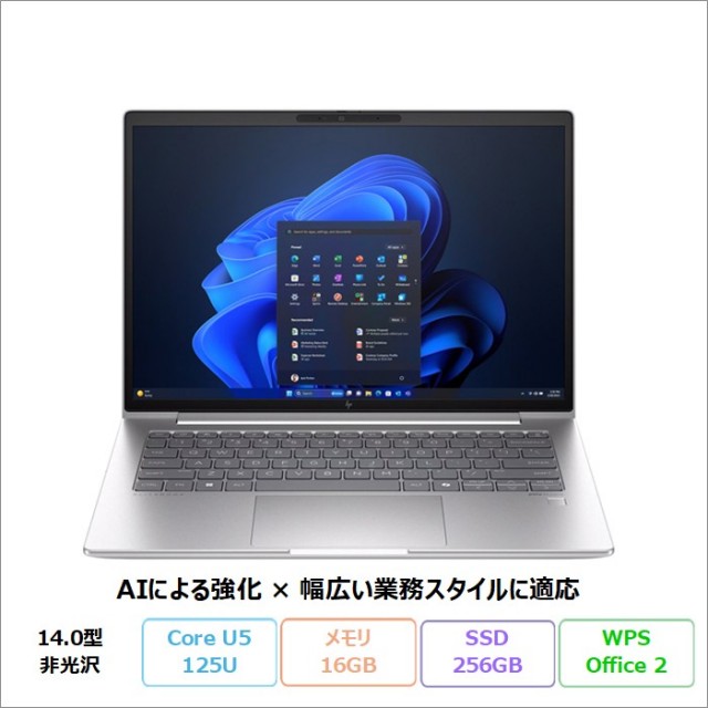 HP EliteBook 640 G11 ノートパソコン B1SE6PA#ABJ Windows11 Pro Office付き Core Ultra 5 125U メモリ16GB SSD256GB 14インチ 美品 メーカー展示品Sランク