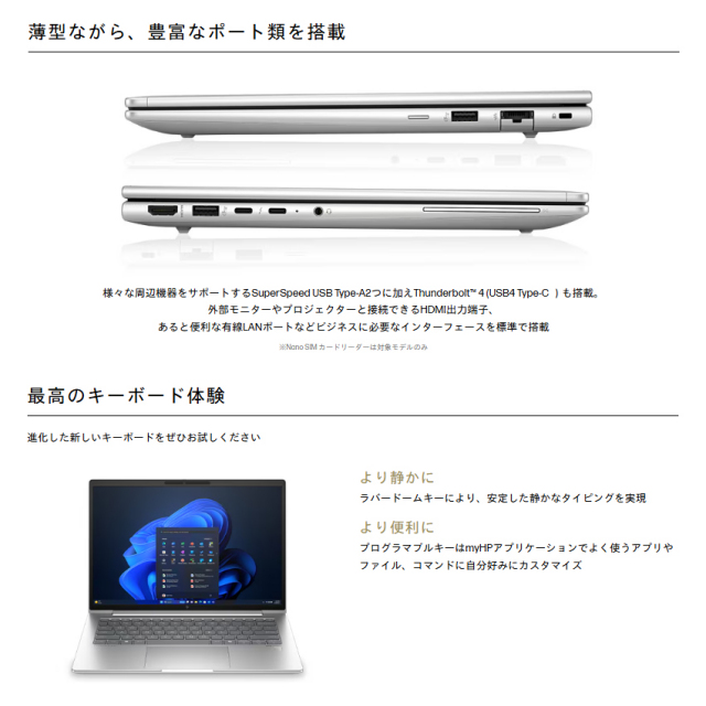 HP EliteBook 640 G11 ノートパソコン B1SE8PA#ABJ Windows11 Pro