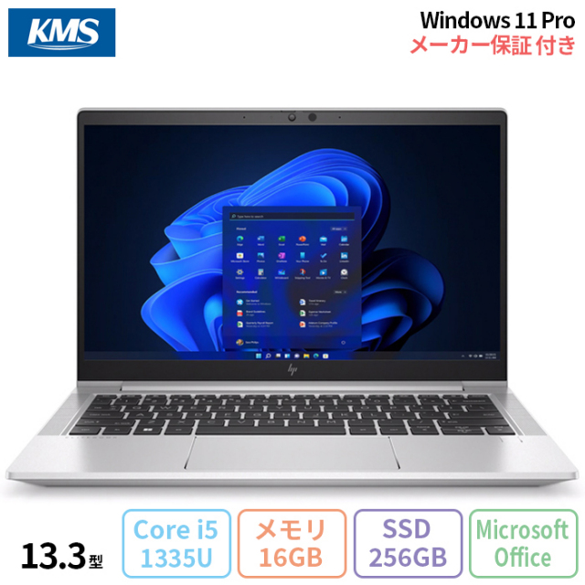 HP EliteBook 630 G10 ノートパソコン B1TN1PA#ABJ Win11 Pro Office 