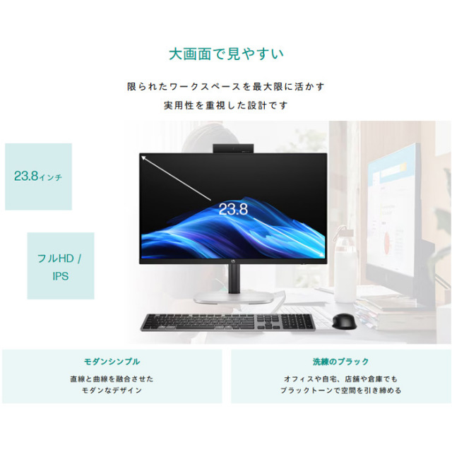 HP ProStudio 4 All-in-One G1i 一体型 デスクトップパソコン B25NNAV