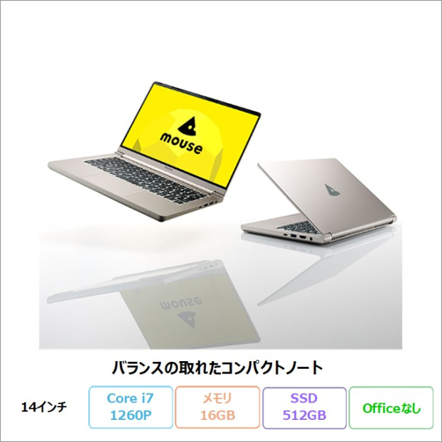 MOUSE COMPUTER B4-I7ADLAGW11 ノートパソコン B4-I7ADLAGW11 Win11Pro Core i7 1260P 16GB SSD512GB 14インチ リファビッシュBランク