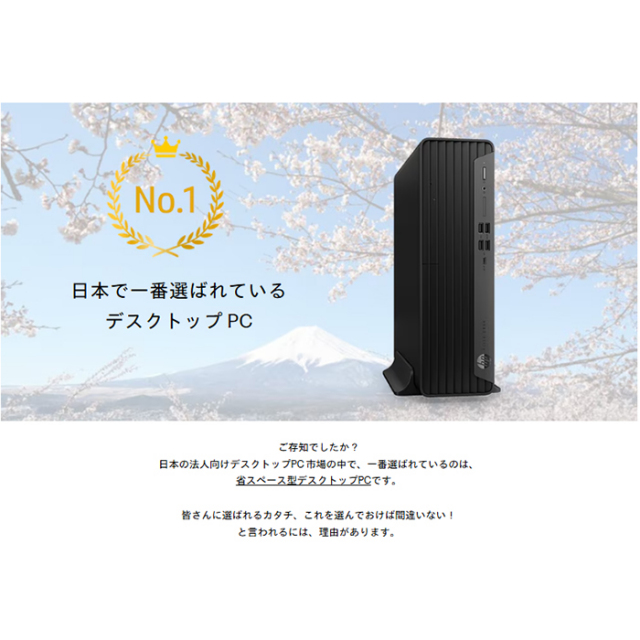 HP Elite SFF 805 G9 デスクトップパソコン B5MY0AT#ABJ Windows11 Pro