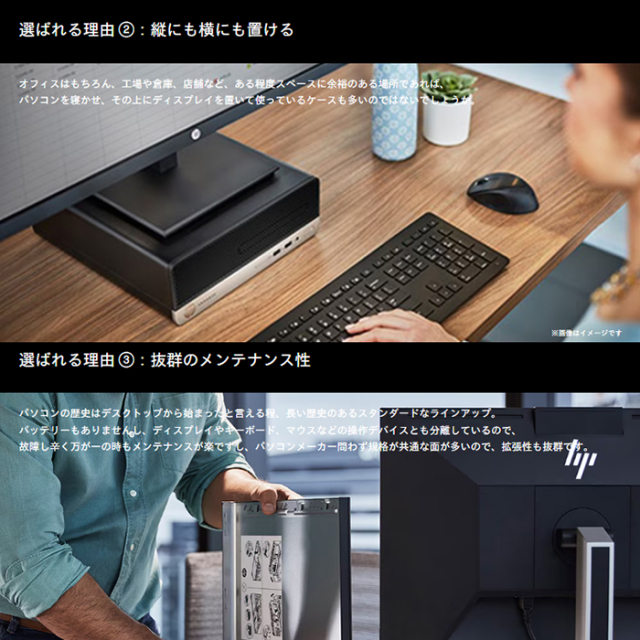 HP Elite SFF 805 G9 デスクトップパソコン B5MY0AT#ABJ Windows11 Pro