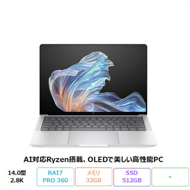 HP EBXG1a14AI ノートパソコン B6NJ6PT#ABJ Windows11 Pro Ryzen AI 7 PRO 360 メモリ32GB SSD512GB 14.0インチ 有機EL メーカー展示品Sランク