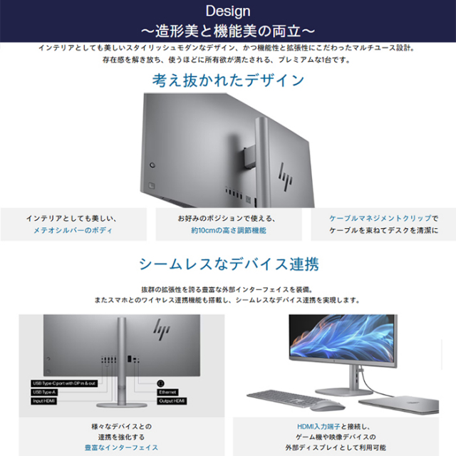 HP OmniStudio X AiO NGAI 32-c1000jp 一体型 デスクトップ パソコン