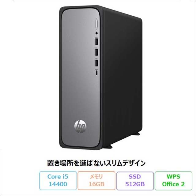 HP OmniDesk Slim S03-0002jp デスクトップパソコン B87L2PA#ABJ Windows11 Office付き Core i5-14400 メモリ16GB SSD512GB メーカー保証 新品未使用品
