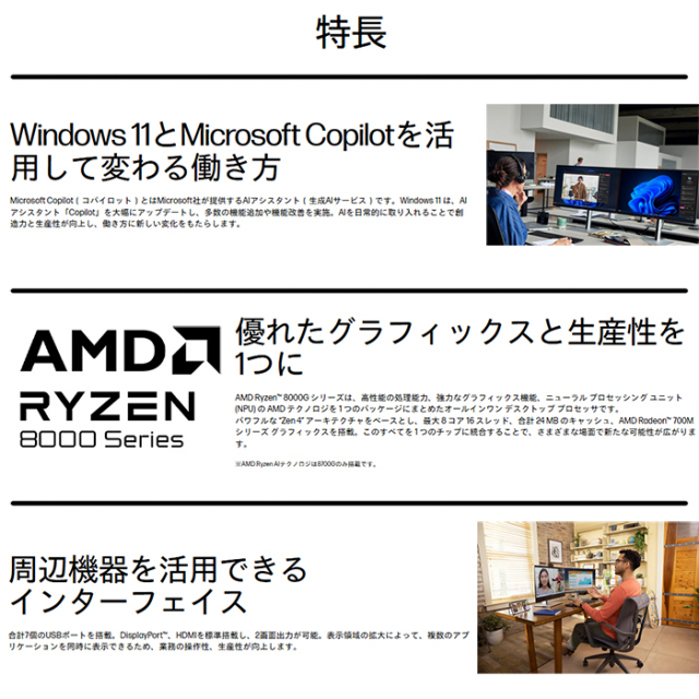 HP ProDesk 2 Tower G1a AI機能搭載 デスクトップパソコン
