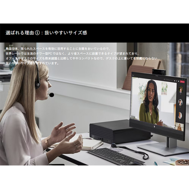 HP ProDesk 2 SFF G1i デスクトップパソコン B8KN7PA#ABJ Windows11