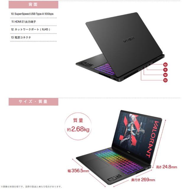 HP OMEN MAX 16-ah0057TX ゲーミング ノートパソコン B9FJ3PA#ABJ
